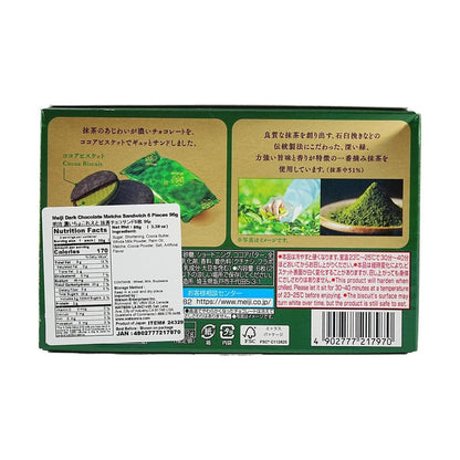 Back view of the MEIJI Dark Chocolate Matcha Sandwich 6 Pieces box, displaying product information and details on the unopened package against a clean white background.