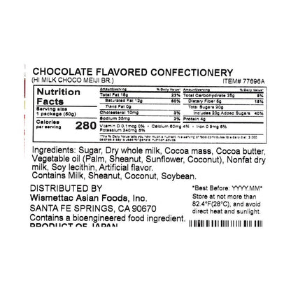 Close-up, straight-on image of the nutrition label from the MEIJI Himilk Chocolate 50g packaging, showing only the label against a white background.