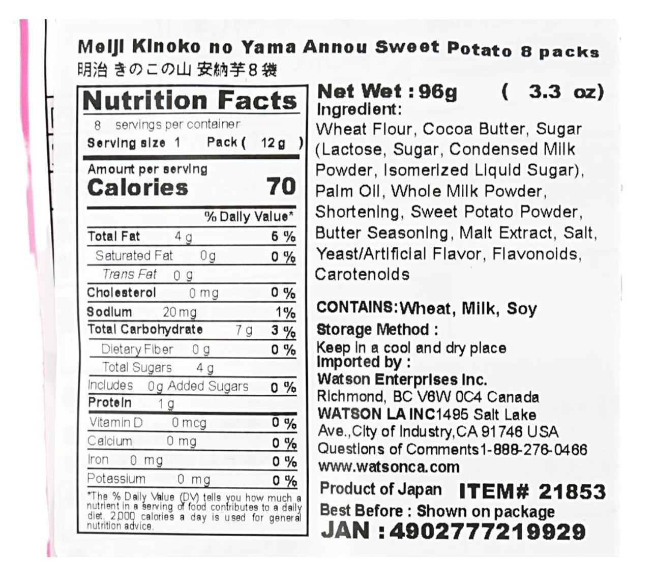 Close-up of the nutrition label from the MEIJI Kinoko No Yama Sweet Potato Flavor Limited Edition packaging, displayed clearly on a white background.