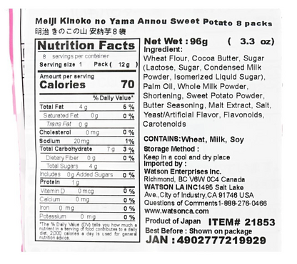 Close-up of the nutrition label from the MEIJI Kinoko No Yama Sweet Potato Flavor Limited Edition packaging, displayed clearly on a white background.