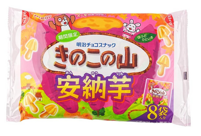 Front-facing view of the MEIJI Kinoko No Yama Sweet Potato Flavor Limited Edition outer packaging, shown closed in a landscape orientation on a white background.
