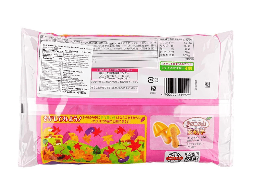 Back view of the MEIJI Kinoko No Yama Sweet Potato Flavor Limited Edition package, photographed in landscape orientation with the packaging sealed against a white backdrop.