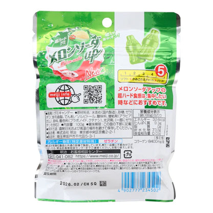 Back-facing portrait view of the Meiji Melon Soda Up Hard Gummy 100g pouch, fully visible and uncropped on a white background.
