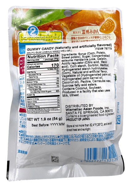 Back view of the Meiji Kajyu Orange gummy candy pouch, closed and upright on a white background, displaying the product information and nutritional details for the 1.9oz pack.