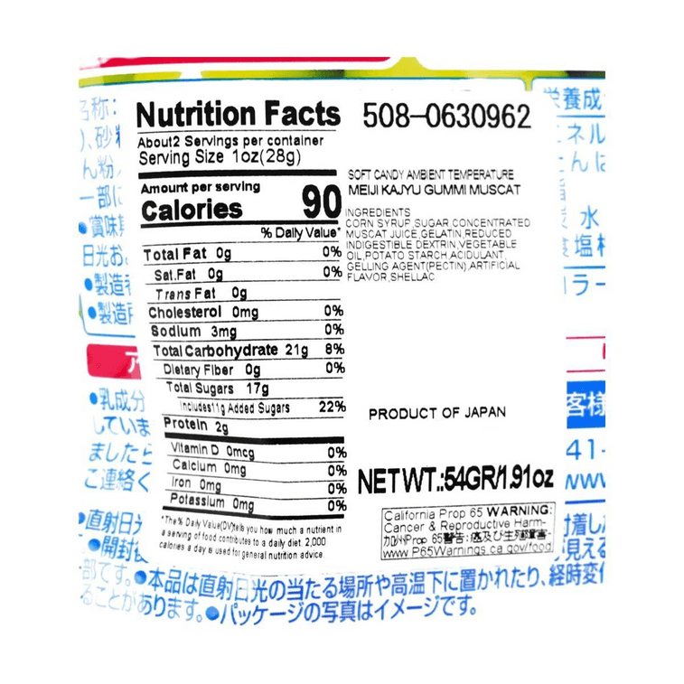 Back view of the Meiji Shine Muscat Jelly Gummy Candy pouch, closed and upright on a white background, displaying product details and ingredient information for the 1.91oz package.