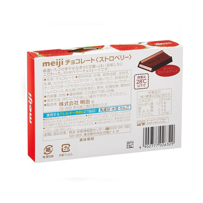 Back view of the MEIJI Strawberry Chocolate 120g box, displayed landscape on a white background showing product details, ingredients, and information.