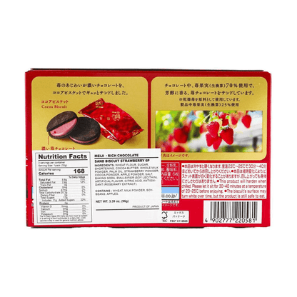 Back view of the MEIJI Rich Strawberry Chocolate Sandwich Cookies box, displaying product details and ingredients on the unopened package against a clean white background.