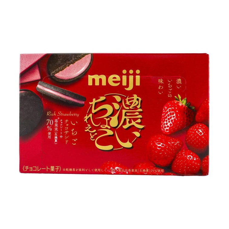 Front view of the MEIJI Rich Strawberry Chocolate Sandwich Cookies box, shown in landscape orientation with clear graphics of the cocoa biscuits and strawberry cream on a white background.