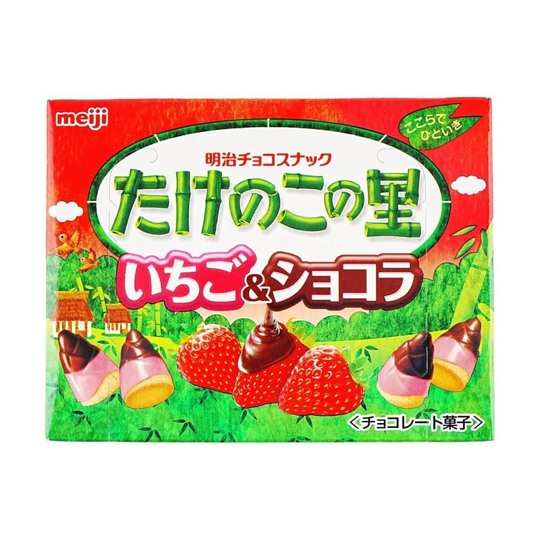 Front view of the MEIJI Takenoko No Sato Strawberry & Chocolate 61g box, shown closed in a landscape orientation against a white background with the strawberry and chocolate biscuit imagery clearly displayed.