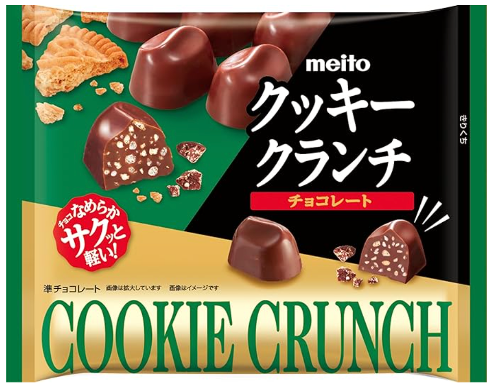 Front-facing view of the MEITO cookie crunch milk chocolate bar in its sealed package, displayed horizontally on a white background.