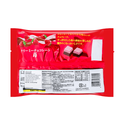 Back view of the MEITO creamy strawberry chocolate bag, shown sealed on a clean white background with a landscape layout.
