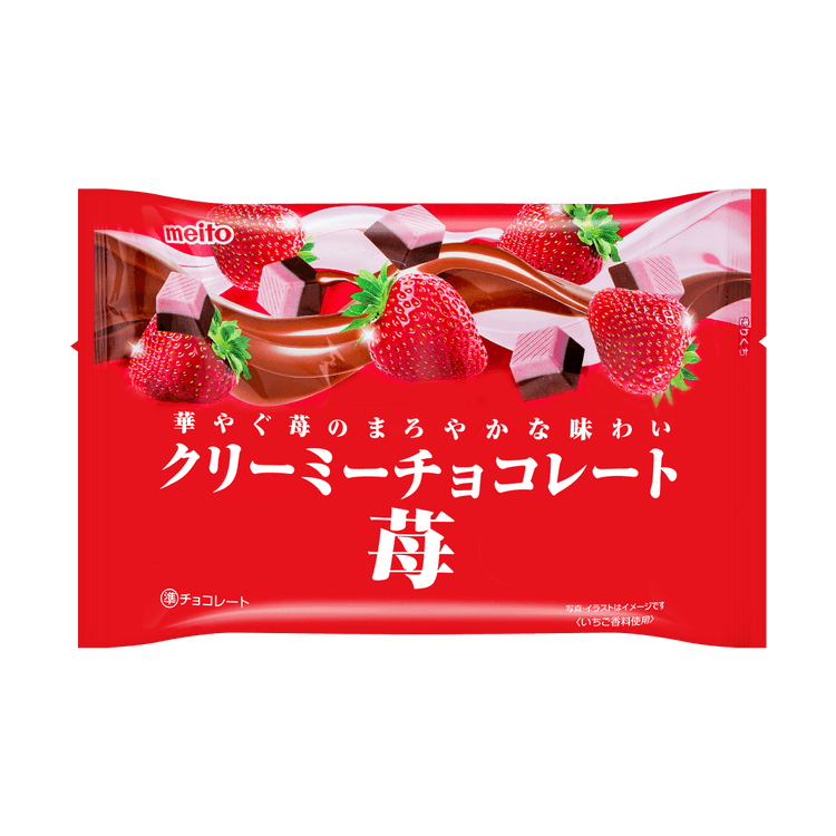 Front-facing view of the MEITO creamy strawberry flavored chocolate bag, sealed and displayed on a white background in a landscape orientation.