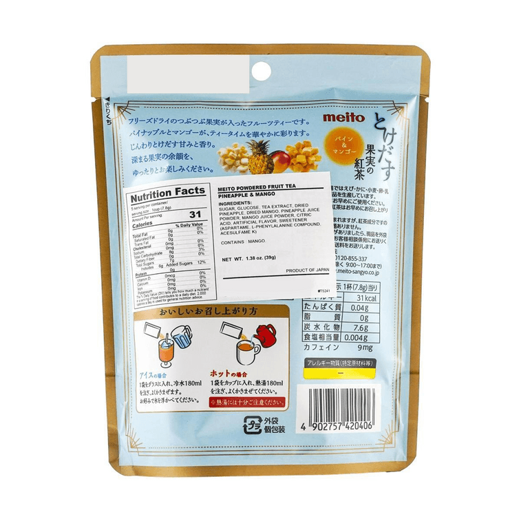 The back of the MEITO Yuzu Apple powdered fruit tea 39g pouch, fully closed and photographed upright against a white background with preparation and ingredient details visible.