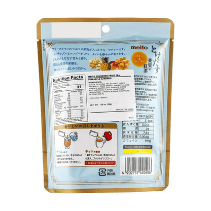 The back of the MEITO Yuzu Apple powdered fruit tea 39g pouch, fully closed and photographed upright against a white background with preparation and ingredient details visible.