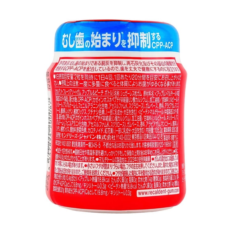 Back-facing landscape image of the Mondelez Recaldent Apple & Peach Gum plastic jar, showing nutritional and product details against a clean white background.