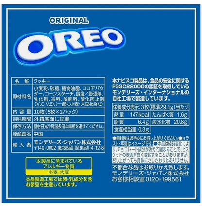 Back view of the MONDELEZ Oreo Vanilla Cream Cookie 10P packaging, displaying product details on a white background.