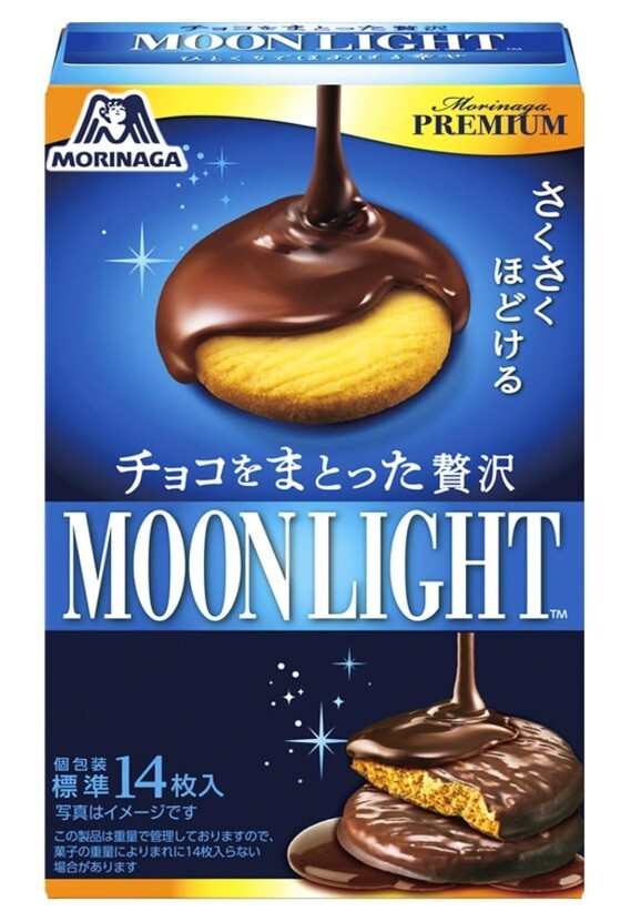 A front-facing view of the Morinaga Moon Light Chocolate Coated Biscuit bag, fully sealed and standing upright against a white background.