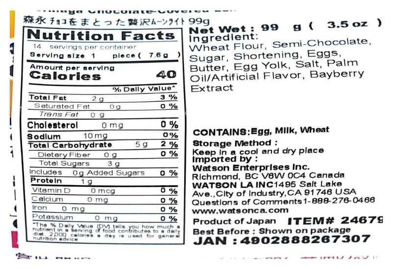 A close-up image showing the complete nutrition facts panel of the Morinaga Moon Light Chocolate Coated Biscuits, clearly displaying all nutritional values and ingredients.