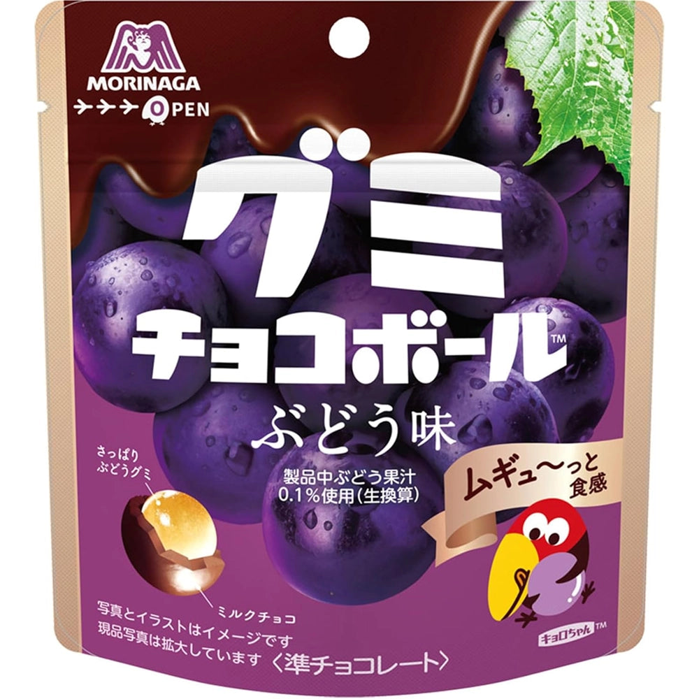Front-facing view of MORINAGA Gummy Chocolate Ball Grape 47g, bag closed, portrait orientation, flat, entire front panel visible with graphics, no reflection, on a clean white background.