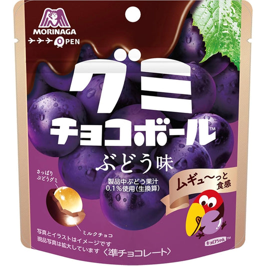 Front-facing view of MORINAGA Gummy Chocolate Ball Grape 47g, bag closed, portrait orientation, flat, entire front panel visible with graphics, no reflection, on a clean white background.