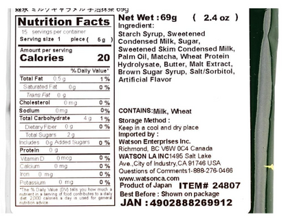 Close-up image of the nutrition label from the MORINAGA Matcha Milk Caramel Candy 2.43 oz packaging, showing nutritional information clearly.