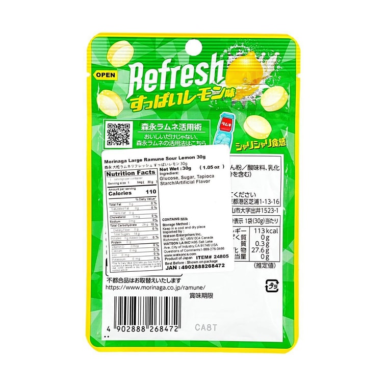 Back-facing portrait image of the MORINAGA Large Ramune Soda Candy Sour Lemon Flavor pouch, displaying the complete rear label and product information clearly on a white background.