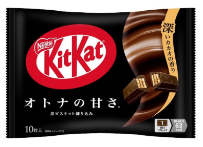 Front-facing image of NESTLE Japan Kit Kat Sweetness of Adult, showing a closed pouch with elegant, minimalist Japanese design containing 10 individually wrapped chocolate wafer bars on a white background.