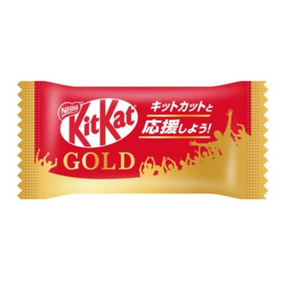 Close-up image of a single individually wrapped Nestle KitKat Salted Caramel mini, showing the sealed wrapper design and caramel-themed branding.