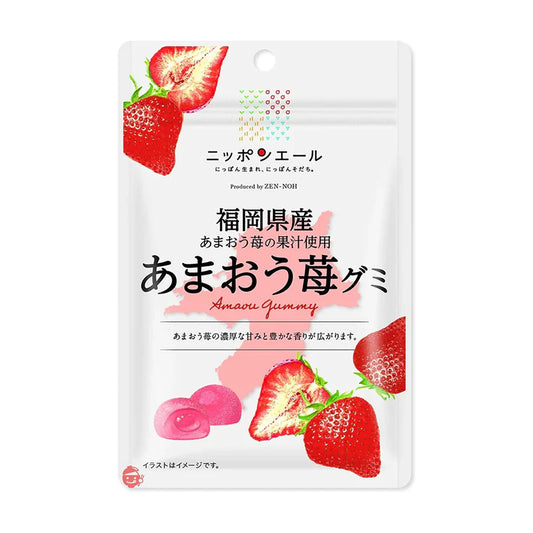 ZENNOH FOODS Saga Ichigosan Strawberry Gummy 40g
