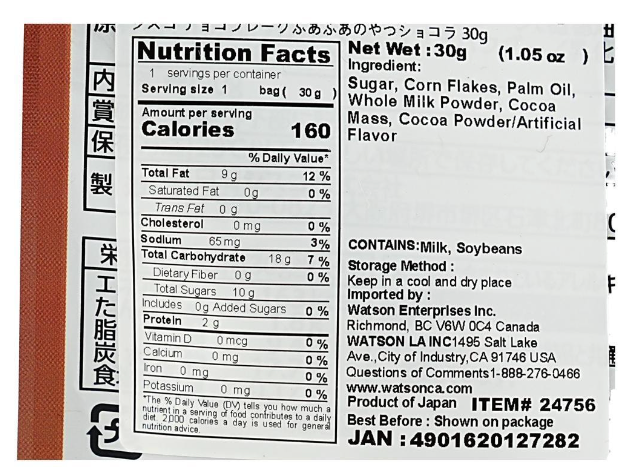 Zoomed-in close-up of the nutrition label from the NISSIN Cisco Choco Flake Fuafua No Yatsu Chocolate 1.05 oz package on a white background.