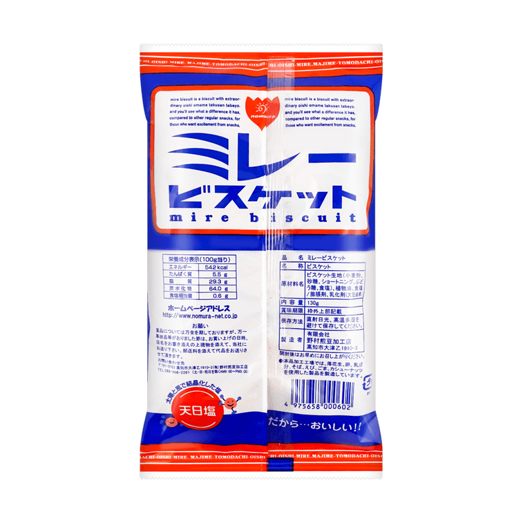 Back view of the Nomura Majime Millet Biscuits 120g package, displayed vertically against a white background with product details visible.
