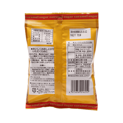 Back view of the Nomura Millet Biscuits Caramel 70g package, displayed vertically against a white background with product information clearly shown.