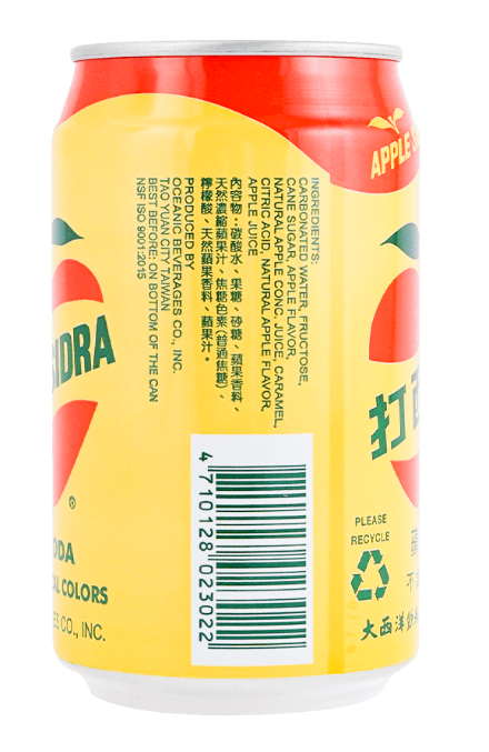 Side view of the sealed Apple Sidra apple soda can, shown vertically on a clean white background with visible branding and nutritional details.