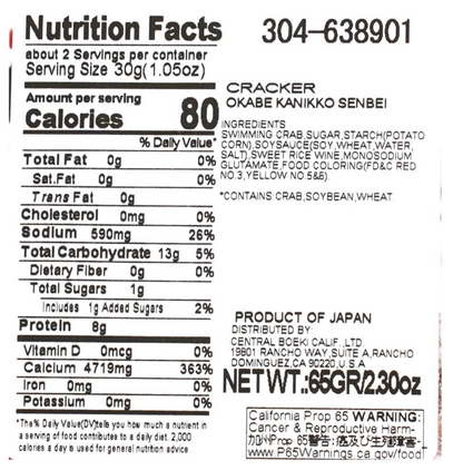 Close-up image of the OKABE Seasoned Crab Snack nutrition label, clearly displaying the ingredient list and nutritional information in full detail.