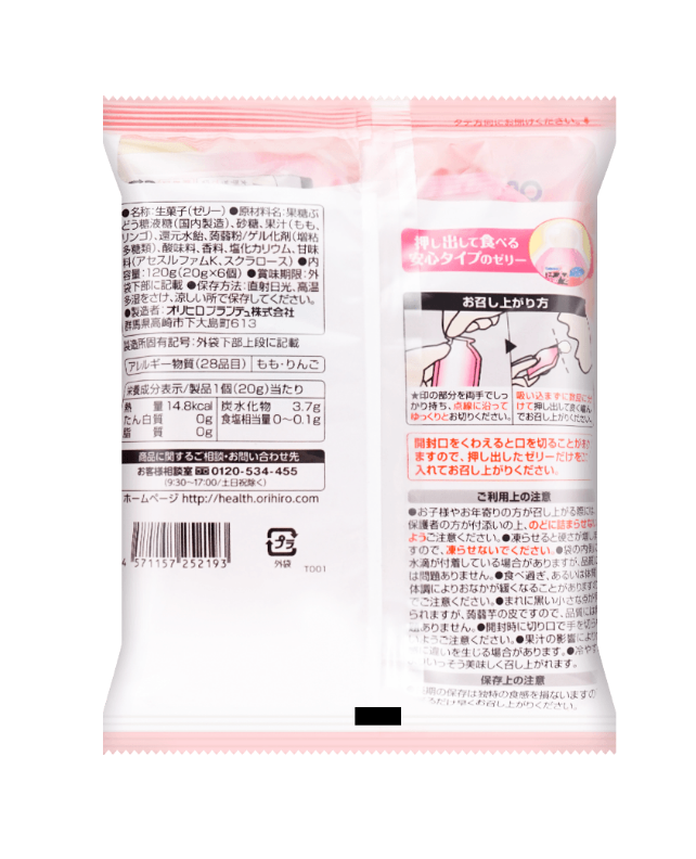 Back view of the Orihiro Jelly Peach Flavor 6pcs 4.23 oz bag, displayed closed and upright in portrait orientation on a white background.