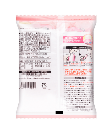 Back view of the Orihiro Jelly Peach Flavor 6pcs 4.23 oz bag, displayed closed and upright in portrait orientation on a white background.