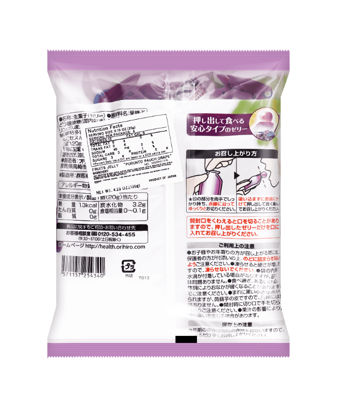 Back view of the Orihiro Konjac Jelly Red Grape Flavor 6pcs 120g bag, displayed upright and sealed in portrait orientation on a white background.