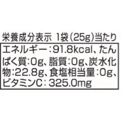 A close-up zoomed image of the nutrition label from the PINE Ramune Sugar Candy 25g bottle, displaying detailed nutritional information.