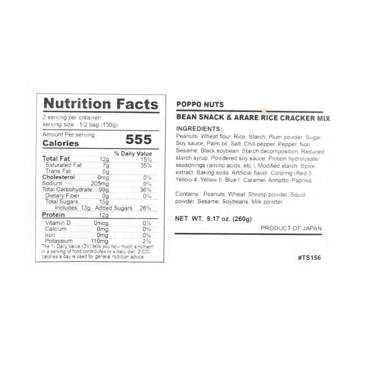 Close-up, straight-on image of the nutrition label from the POPPO NUTS Nuts Bean Snack & Arare Rice Cracker Mix 9.17 oz package, shown clearly against a white background.