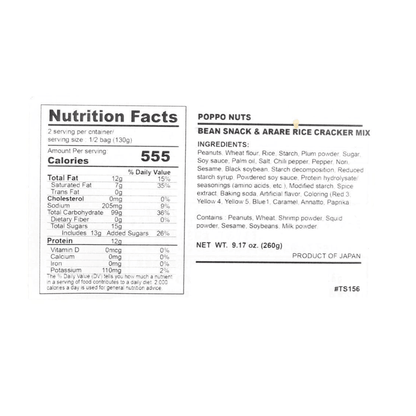 Close-up, straight-on image of the nutrition label from the POPPO NUTS Nuts Bean Snack & Arare Rice Cracker Mix 9.17 oz package, shown clearly against a white background.