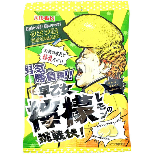 A front-facing portrait image of the RIBON Saotome Lemon Candy 60g pouch, closed and lying flat with the full lemon-themed graphics clearly visible against a clean white background.