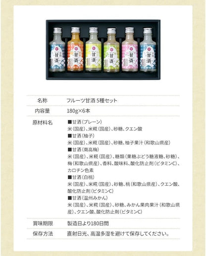 FUMIKO NOUEN Fruit Amazake Drink <Yuzu> 180g