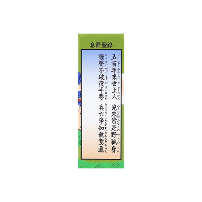A clear back-facing portrait image of the closed SEIKA Hyorokumochi Soft Candy 10P box, uncropped and displayed on a white background with all packaging details visible.