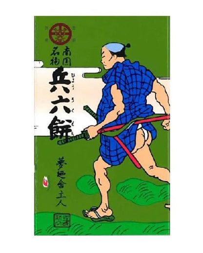 A full front-facing portrait view of the SEIKA Hyorokumochi Soft Candy 10P box, closed and shown flat with complete graphics visible against a clean white background.