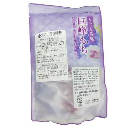 Back view of the SEIKI Kyoho Grape Mochi 130g stand pouch, displayed upright in portrait orientation against a white background.