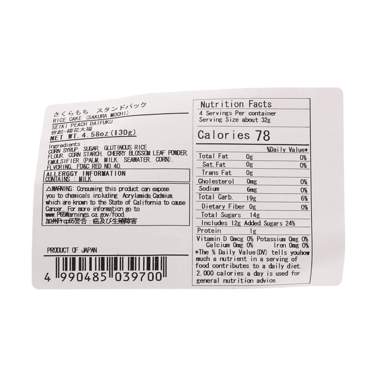 Close-up of the nutrition label on the SEIKI Sakura Mochi Stand Pack 130g packaging, photographed straight on with clear, readable text against a white background.