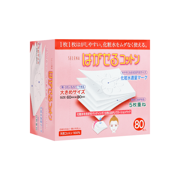 Front-facing square image of the Cotton Labo Selena Multi-Layer Facial Cotton Puff 80 pcs box, shown closed with full front graphics and product branding clearly visible against a clean white background.