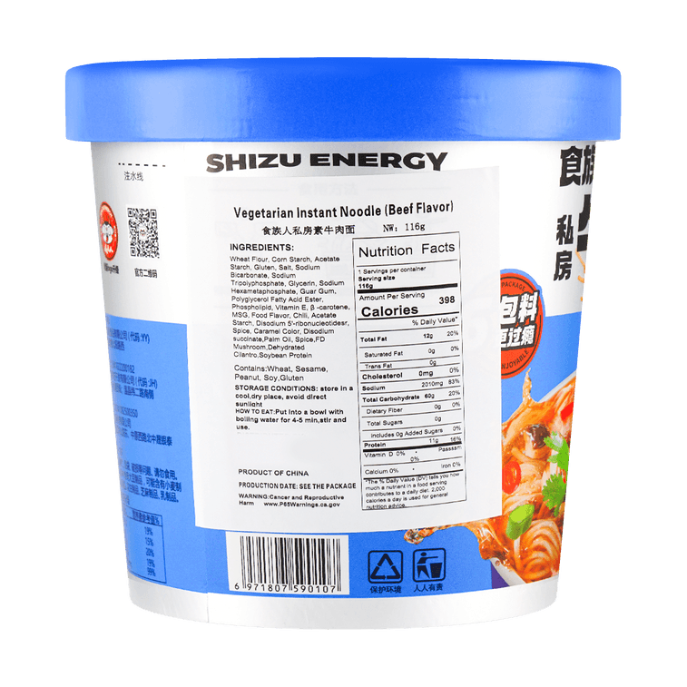 Back view of the SHIZUREN Beef Flavor Cup Noodles, with the full label visible and the cup standing upright against a white background.