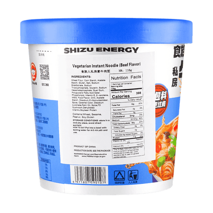 Back view of the SHIZUREN Beef Flavor Cup Noodles, with the full label visible and the cup standing upright against a white background.