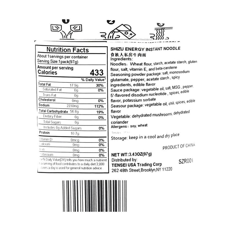 Close-up, straight-on image of the nutrition label from the SHIZUREN Beef Flavor Cup Noodles, showing clear readable details on a white background.